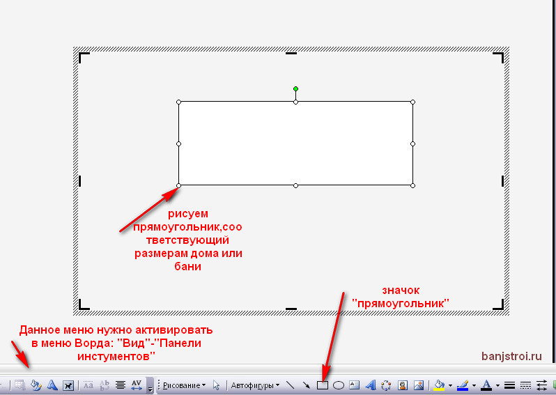 Использование и печать схем Visio 2010 - Visio 2010, Visio 2010 купить? Offcу 20